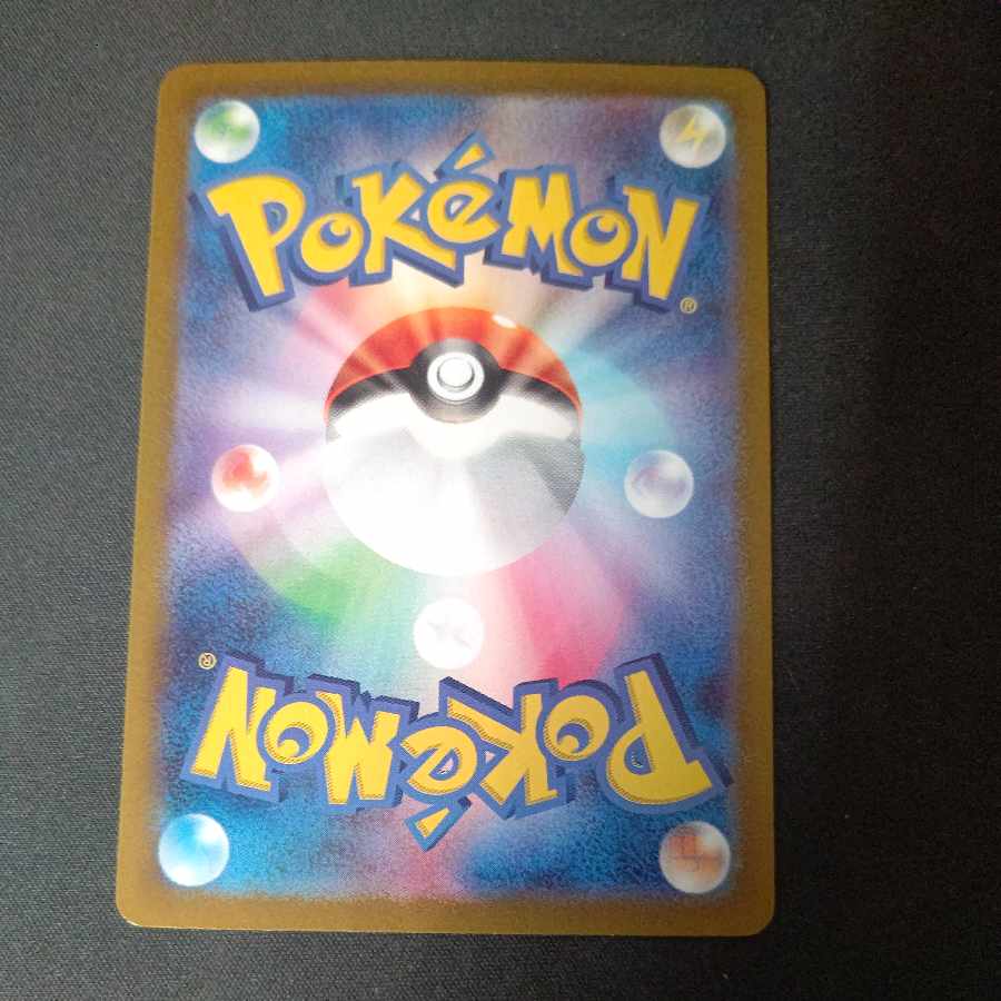 クセロシキのたくらみ SR 086/064