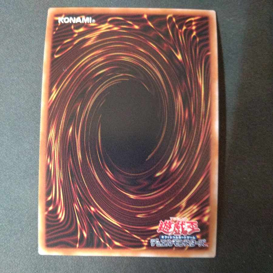 清冽の水霊使いエリア シークレットレア QCCP-JP190