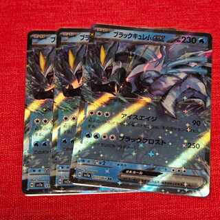 ブラックキュレムex RR 011/064 1枚