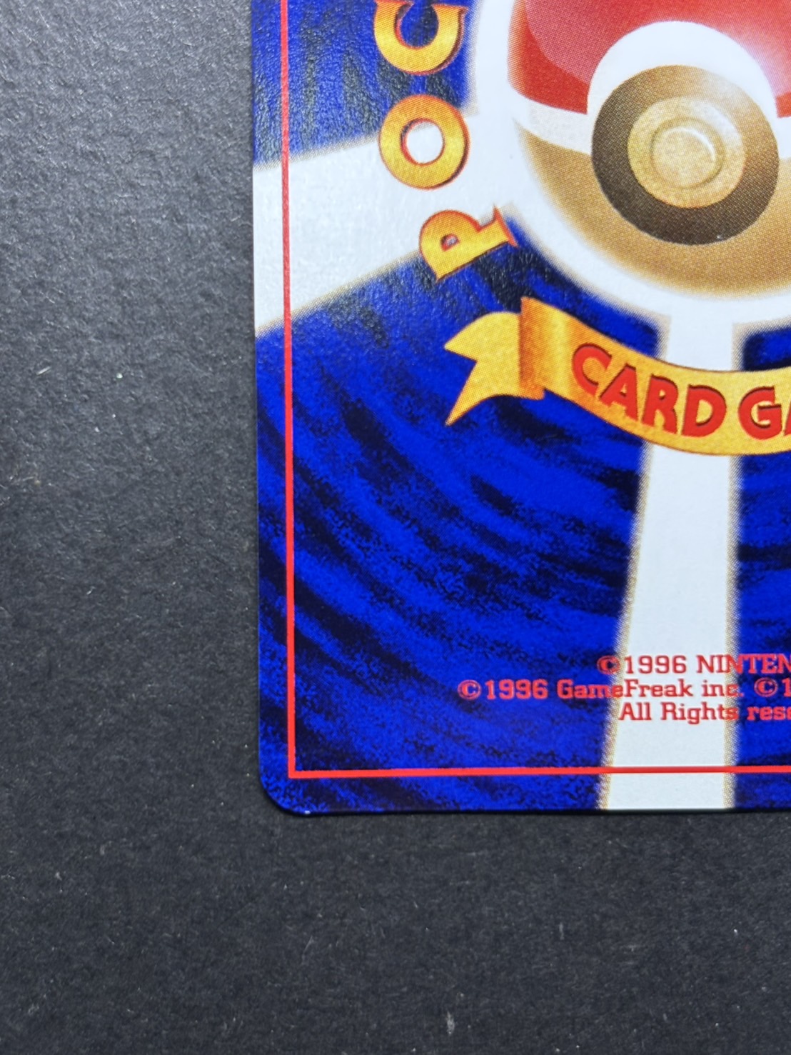 ポケモン - ポケモンカード　カードトレーナー認定証　旧裏 状態A-〕カードトレーナー認定証【-】{旧裏}