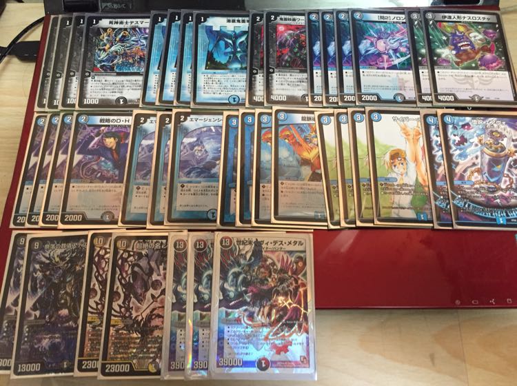 墓地退化【構築済みデッキ】