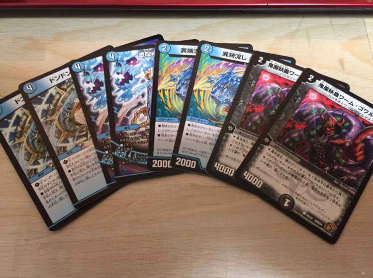 墓地退化【構築済みデッキ】