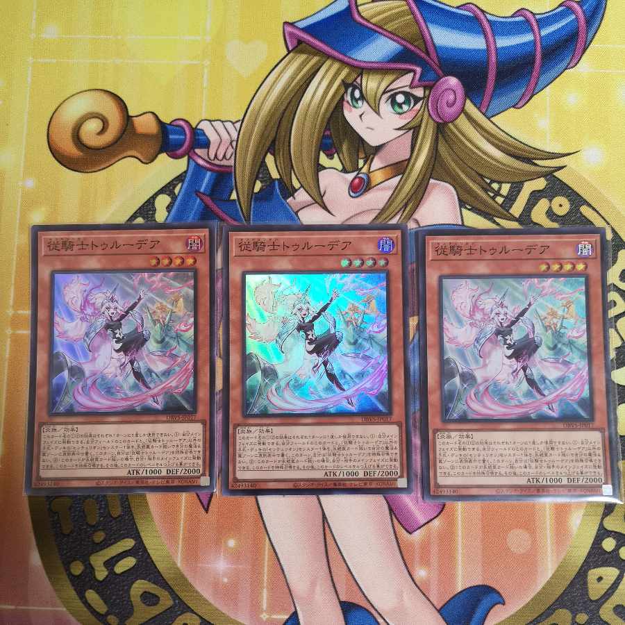 Heavy Knight Primera DBVS-JP016 Super Knight Emperor Arksila LEDE-JP042 Super Knight Emperor Primera Primus Ultra ROTA-JP038 and all other Centurion sets Yu-Gi-Oh!