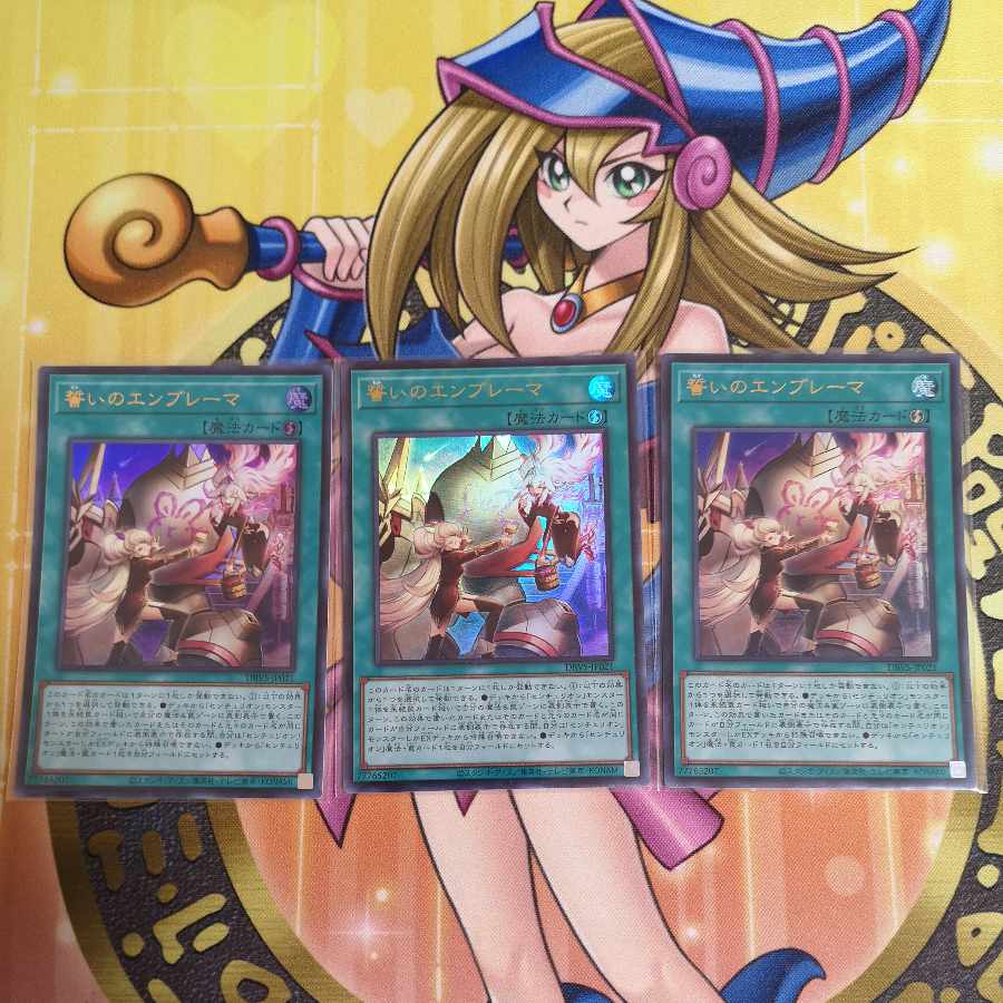 Heavy Knight Primera DBVS-JP016 Super Knight Emperor Arksila LEDE-JP042 Super Knight Emperor Primera Primus Ultra ROTA-JP038 and all other Centurion sets Yu-Gi-Oh!