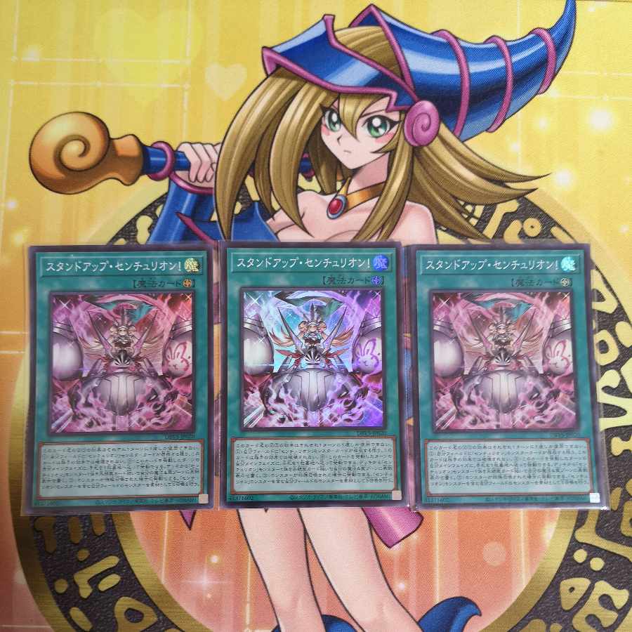 Heavy Knight Primera DBVS-JP016 Super Knight Emperor Arksila LEDE-JP042 Super Knight Emperor Primera Primus Ultra ROTA-JP038 and all other Centurion sets Yu-Gi-Oh!