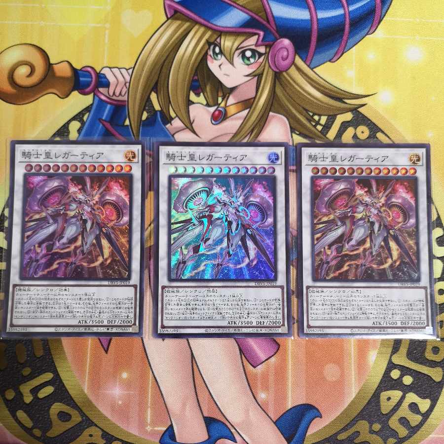 Heavy Knight Primera DBVS-JP016 Super Knight Emperor Arksila LEDE-JP042 Super Knight Emperor Primera Primus Ultra ROTA-JP038 and all other Centurion sets Yu-Gi-Oh!