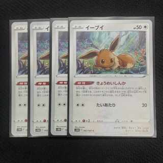 Eevee C 052/067