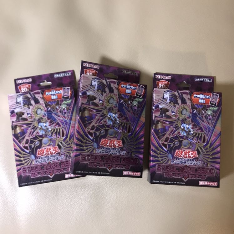 即発送/バラ売り可 遊戯王リバースオブシャドール 未開封3箱 ぽんこつ他