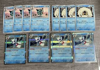 Glalie. Froslass R 033/101