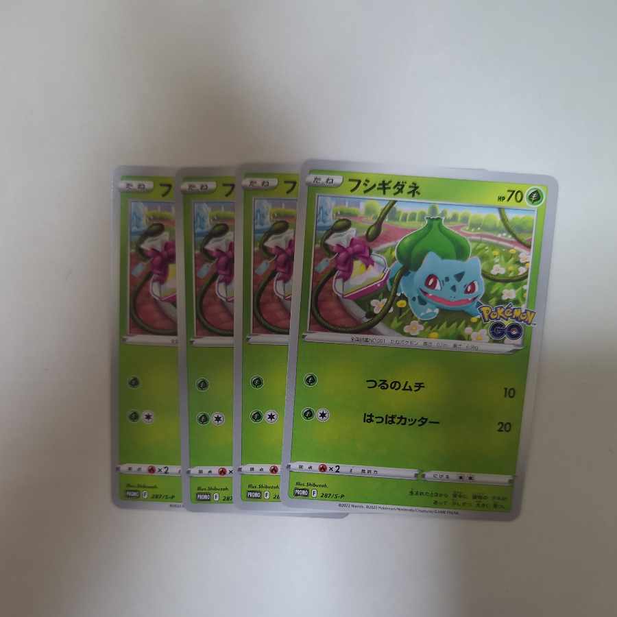 フシギダネ ポケモン GO ギフトキャンペーン PROMO 287/S-P