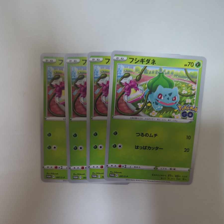 Bulbasaur Pokémon GO Gift Campaign PROMO 287/S-P