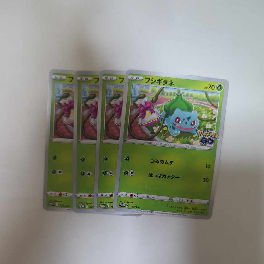 フシギダネ ポケモン GO ギフトキャンペーン PROMO 287/S-P