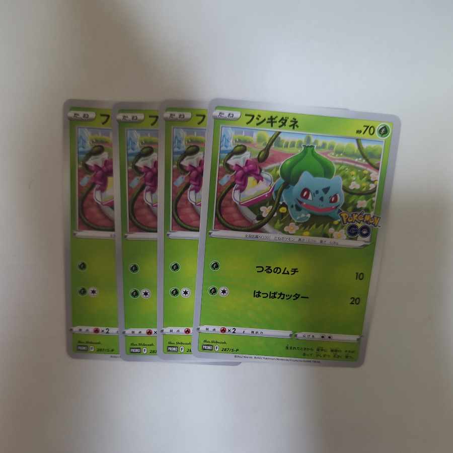 Bulbasaur Pokémon GO Gift Campaign PROMO 287/S-P