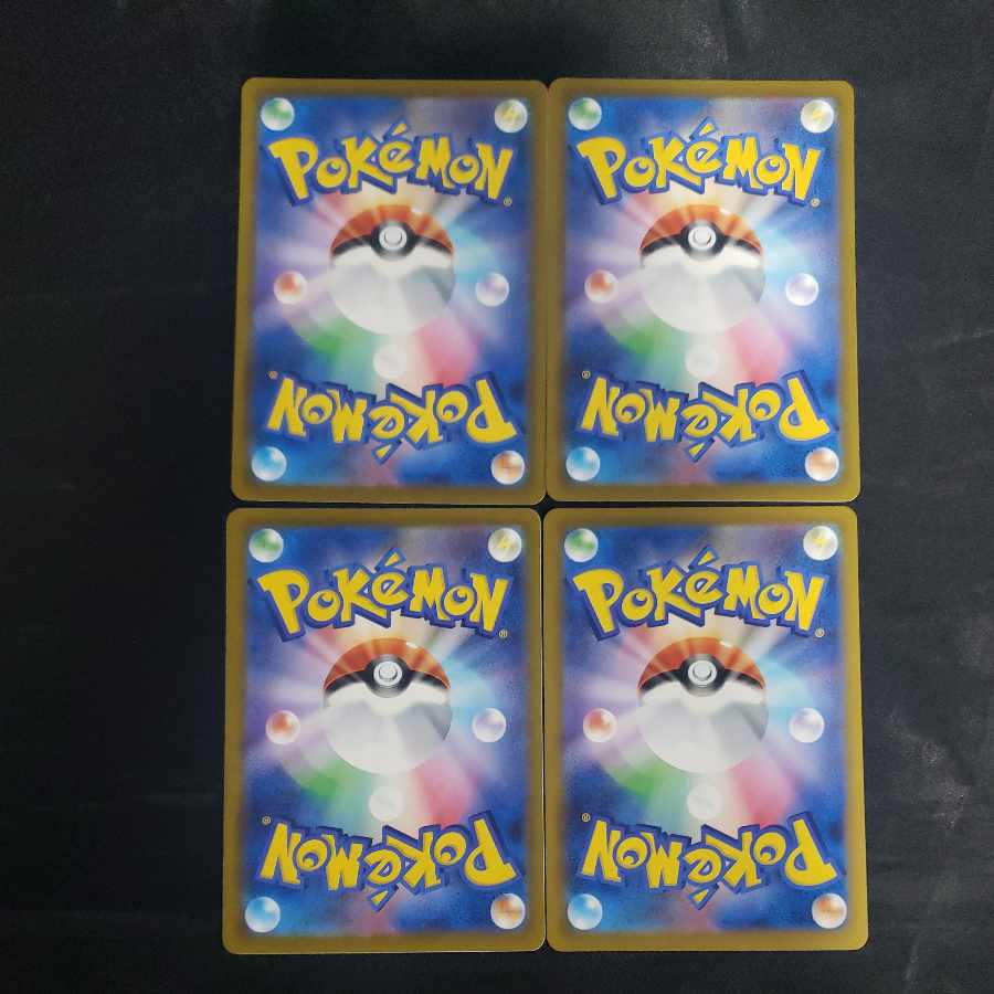 ポッポ C 087/108(4枚セット)