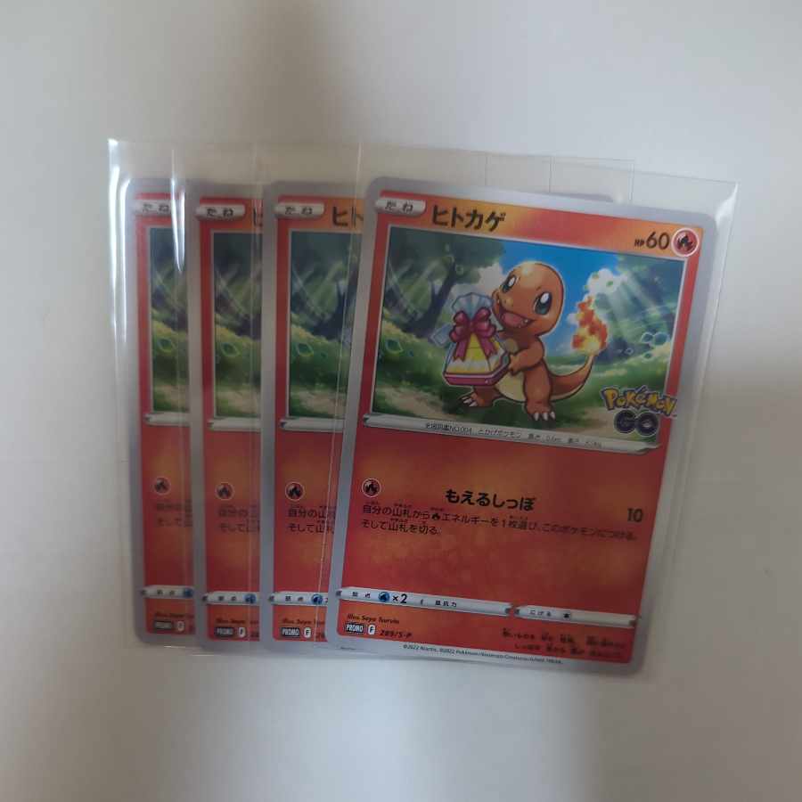Charmander Pokémon GO Gift Campaign PROMO 289/S-P