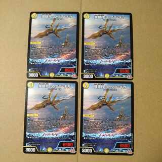 獲銀月 ラ・ウラ・ギガ U 27/75