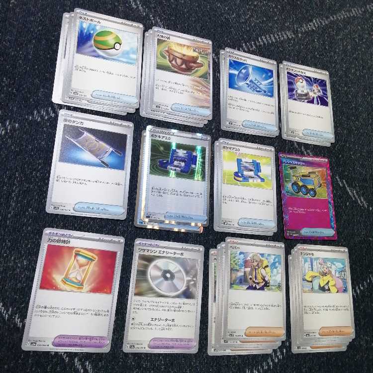 ポケモンカード　ピカチュウex　デッキ　プレシャスキャリー [03033]