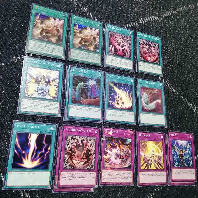 遊戯王 白き森 センチュリオン デッキ プリメラ リトルナイト [03036 