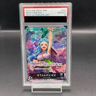 M*様 ネフェルタリ・ビビ L パラレル OP04-001 psa10 PSA 10 One Piece Card Nefertari Vivi OP04-001 L Parallel