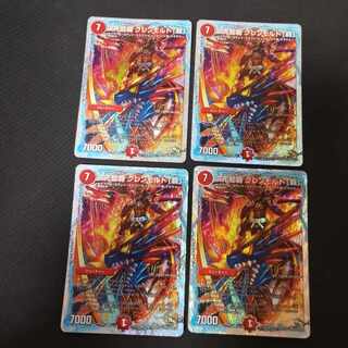 次元龍覇 グレンモルト「覇」 P56/Y13　4枚