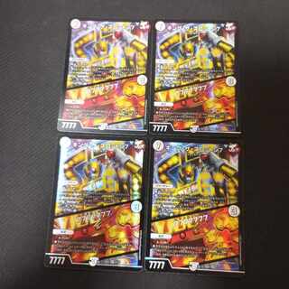 キング・ザ・スロットン7｜7777777 4枚