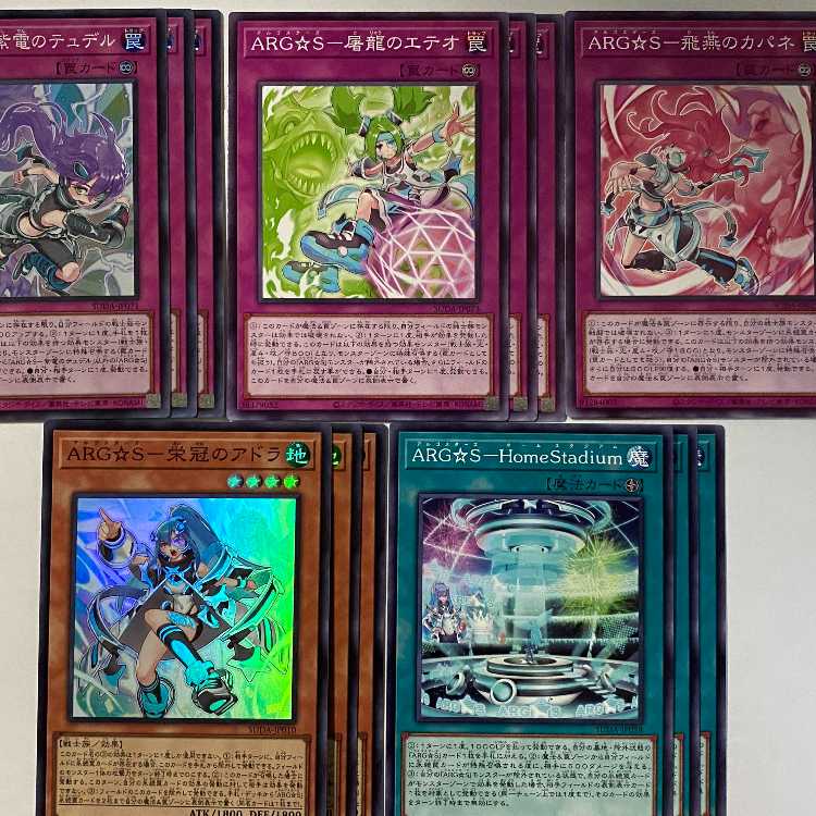 SUDA04T ＡＲＧ☆Ｓ アルゴスターズ フルセット 各 3枚 3枚