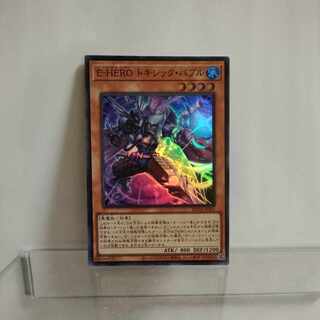 遊戯王　E–HERO(イービルヒーロー)　トキシック・バブル　スーパー　①　A＋