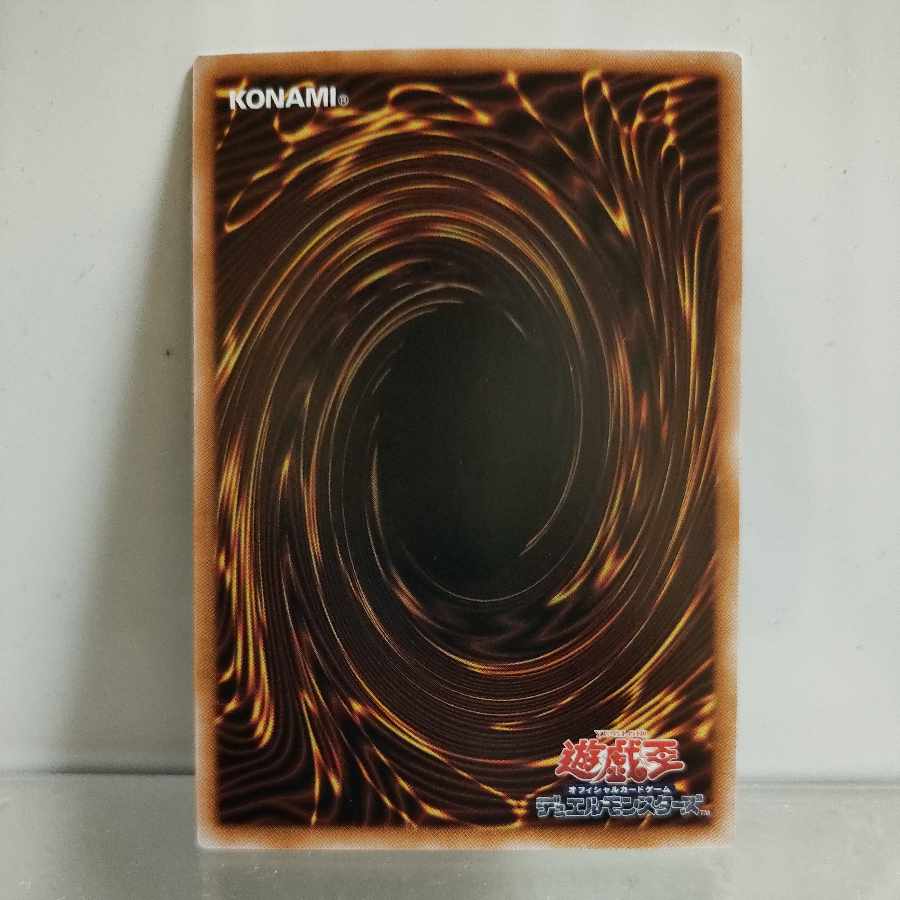 遊戯王　白き森の聖徒リゼット スーパーレア SUDA-JP008　①　A＋