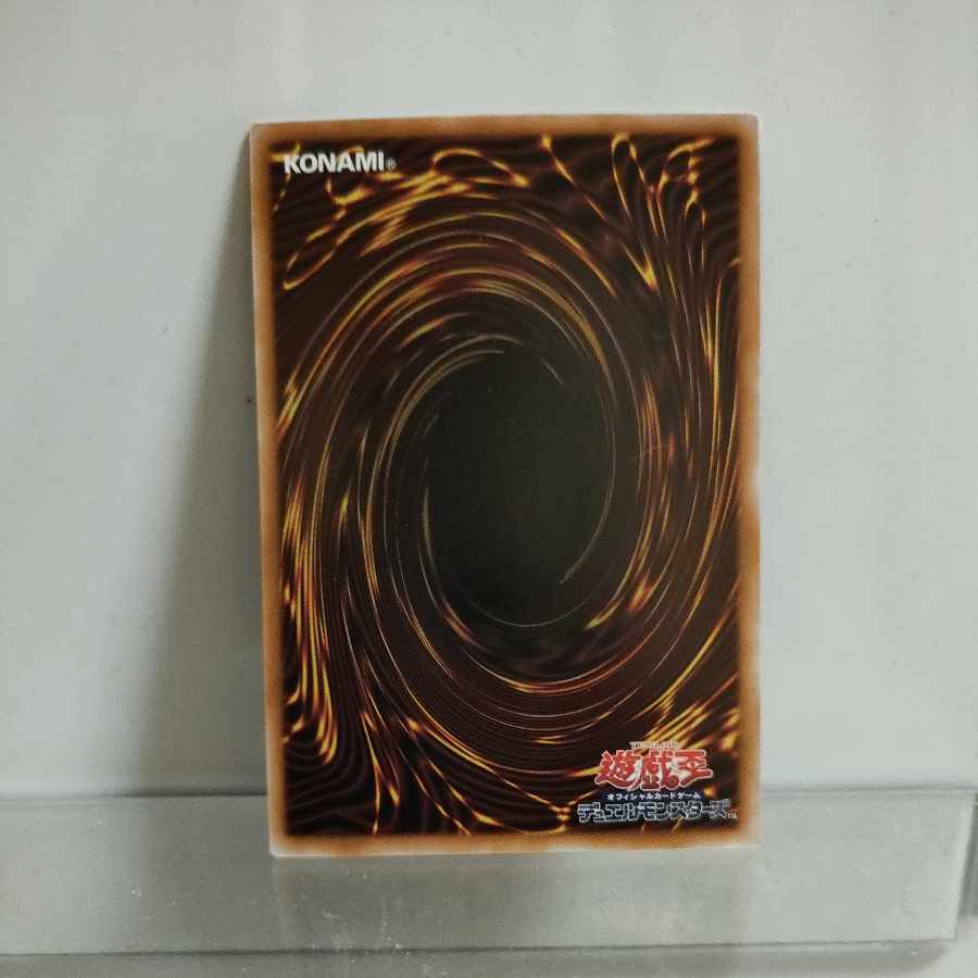 遊戯王 ARG☆S(アルゴスターズ) ー栄冠のアドラ スーパー ① A+ 遊戯王 ARG☆S(アルゴスターズ) ー栄冠のアドラ スーパー ① A+