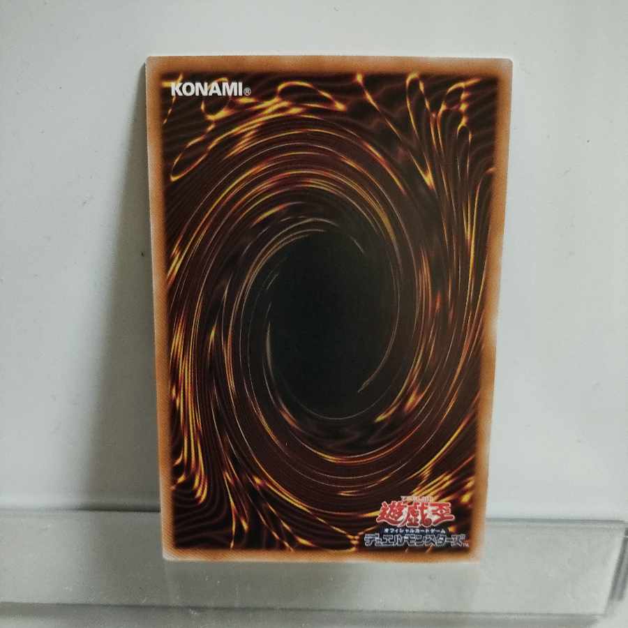 遊戯王　水晶機巧ートリスタロス　スーパー　A＋