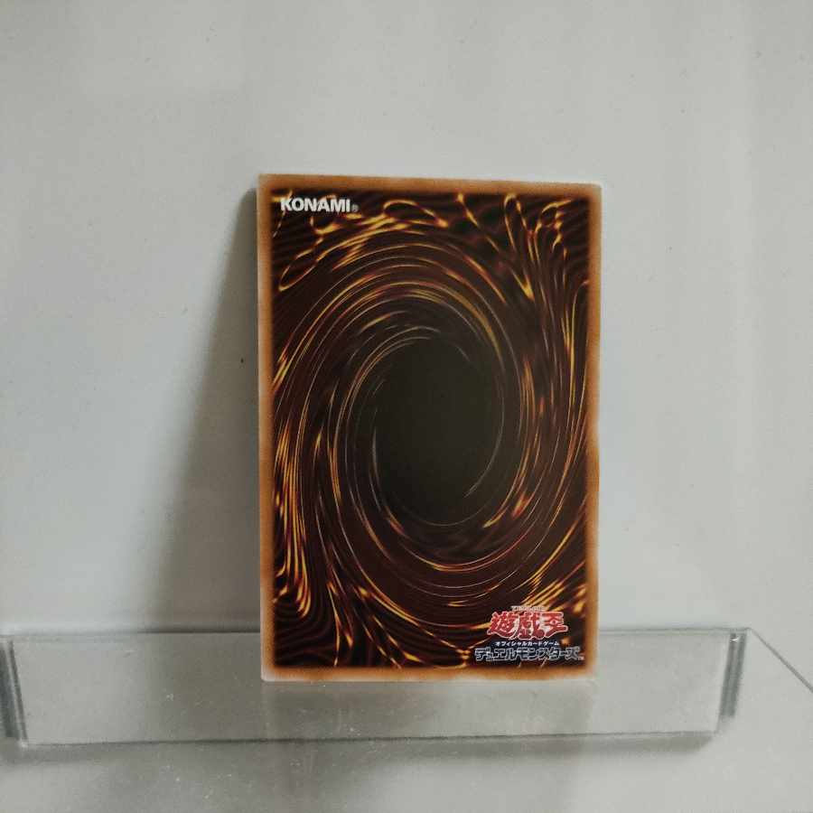 遊戯王 天威龍ースールヤ シークレット A+