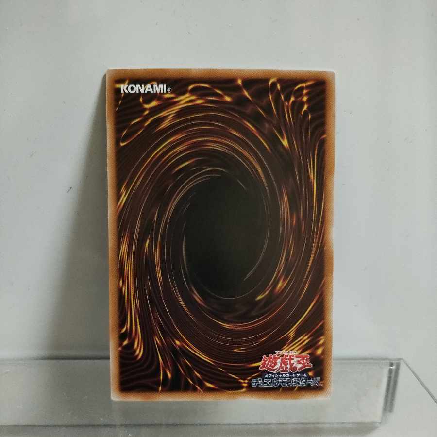 Yu-Gi-Oh E-HERO (Evil Hero) Neos Lord Ultra ① A+