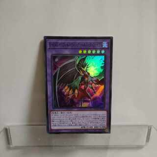 遊戯王　E−HERO(イービルヒーロー)インフェルノ・ウィングーヘルバック・ファイア　スーパー　①　A＋