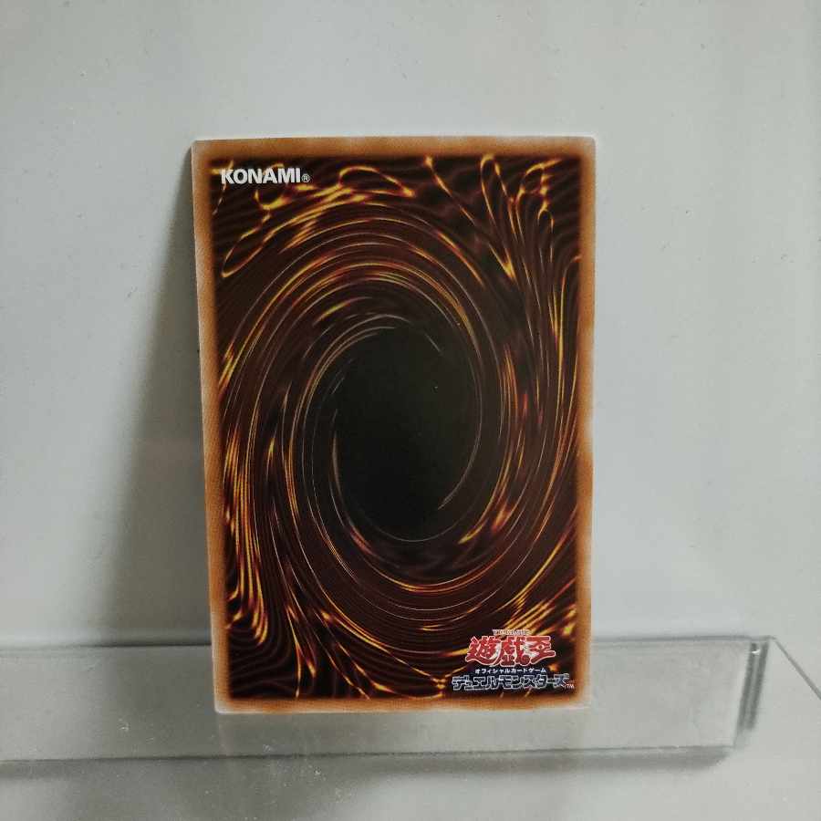 遊戯王 E−HERO(イービルヒーロー)インフェルノ・ウィングーヘルバック・ファイア スーパー ② A+