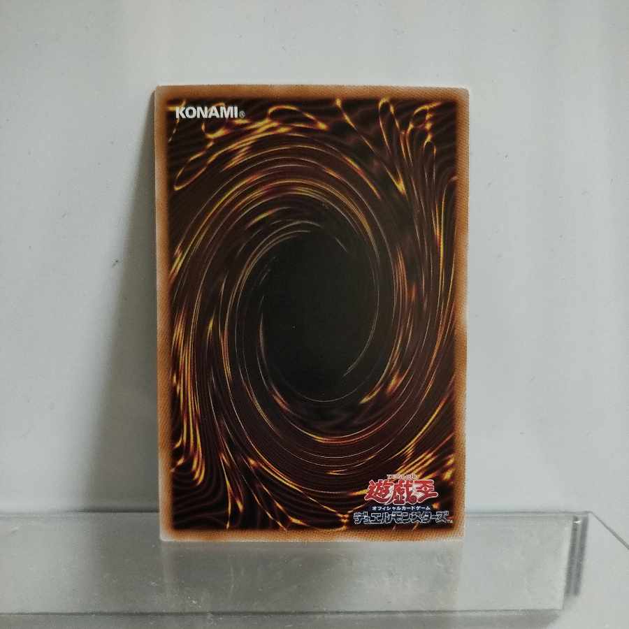 遊戯王 アルカナフォースEX-THE CHAOS RULER SUDA-JP034 ウルトラ ① A+