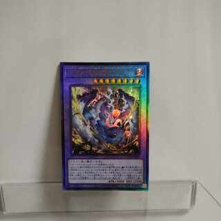 遊戯王OCG　レリーフ　アルティメットレア　121枚まとめ売り 遊戯王 レリーフ」の激安通販 | magi