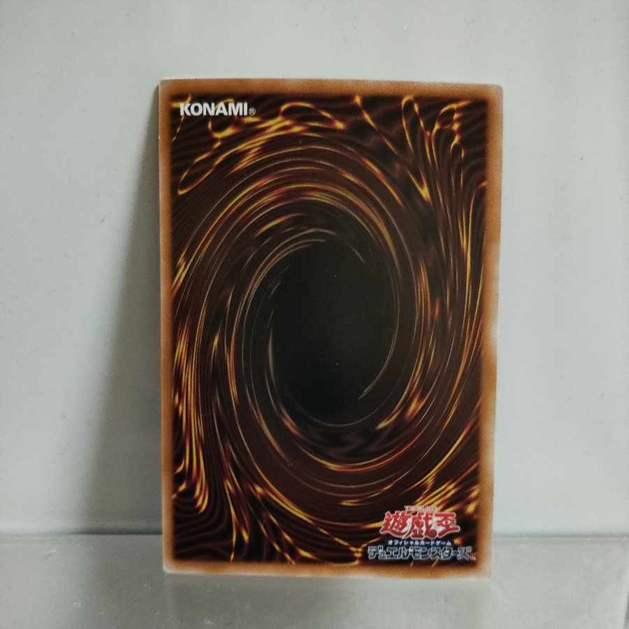 Yu-Gi-Oh! Snake-Eyed HaraCrime Dragon Ultimate Rare SUDA-JP035 A+
