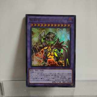 遊戯王　剣闘獣クラウディウス ウルトラレア SUDA-JP038　A＋