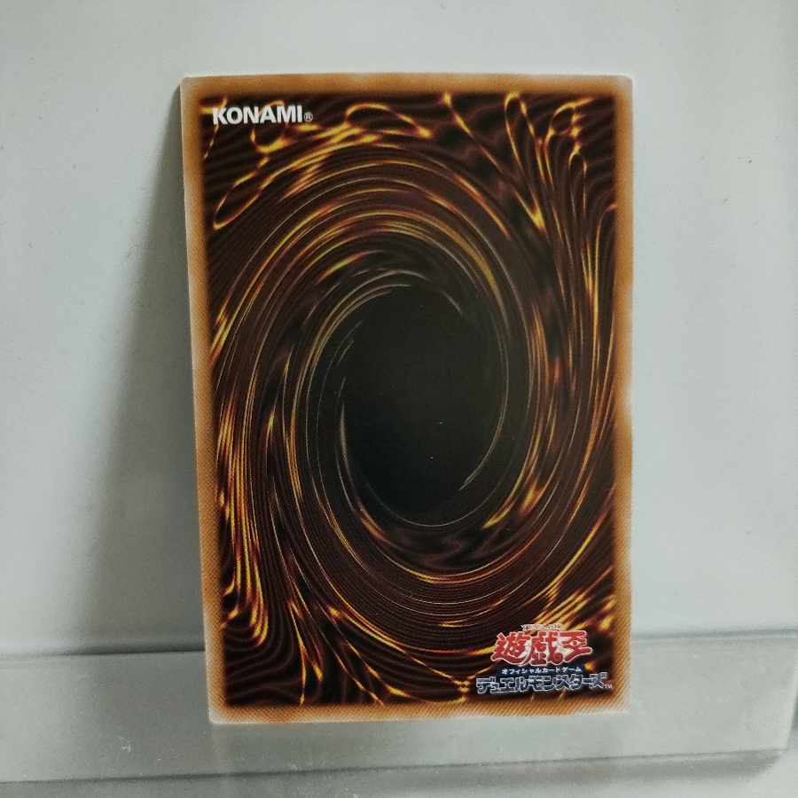 遊戯王 剣闘獣クラウディウス ウルトラレア SUDA-JP038 A+