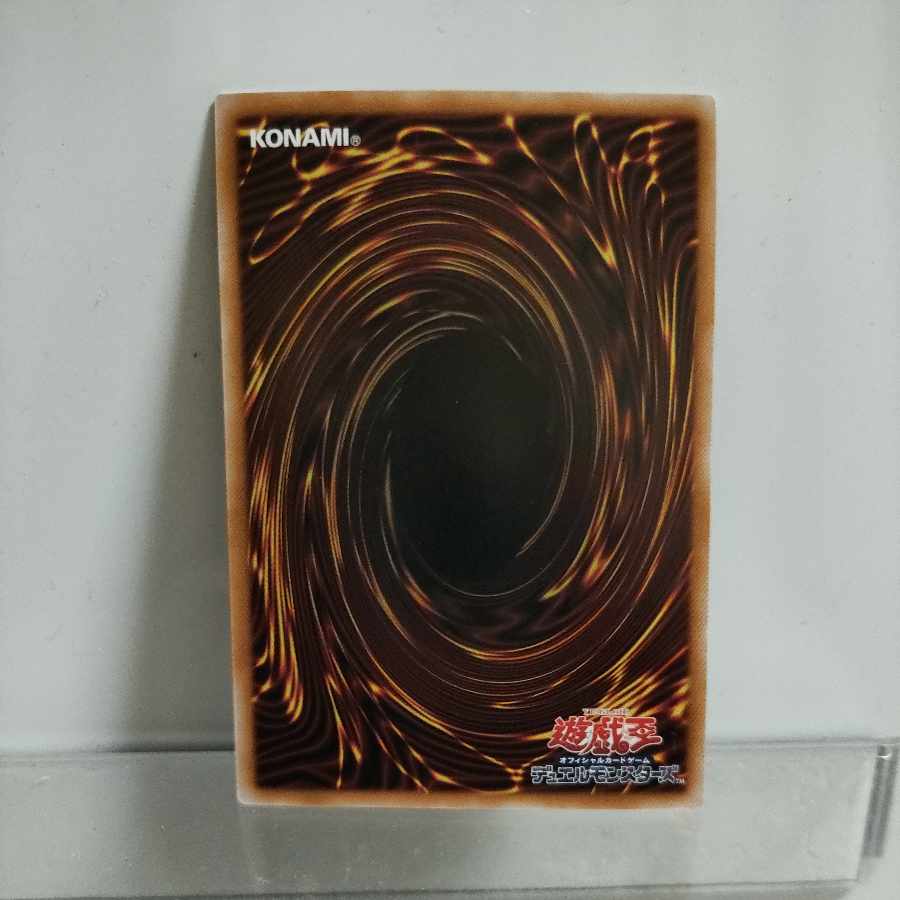 Yu-Gi-Oh Sword Fighting Beast Claudius Ultimate Rare SUDA-JP038 A+