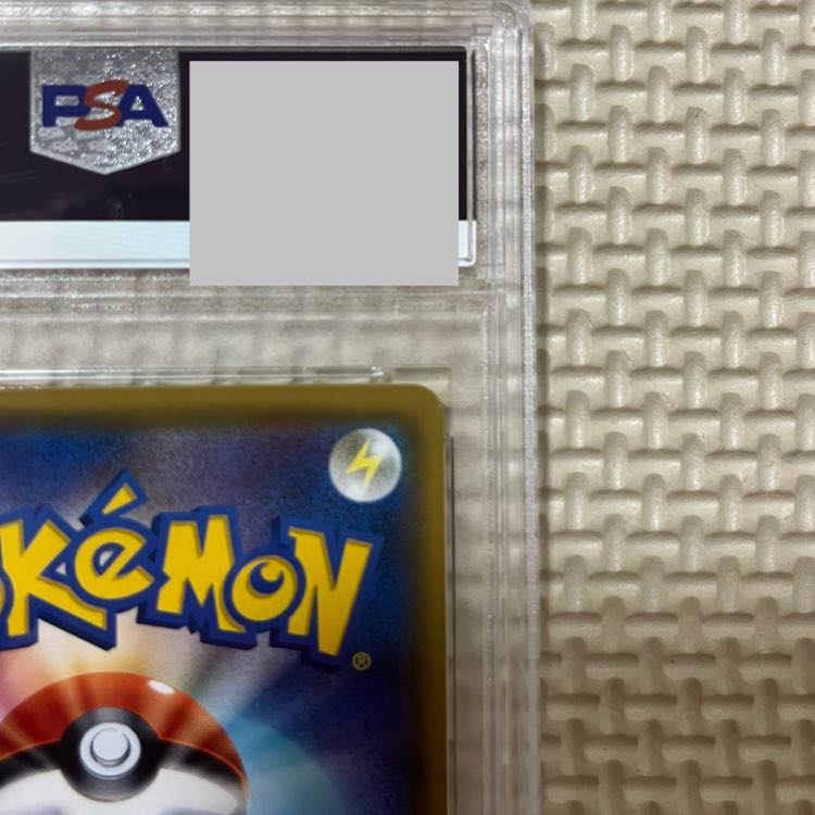 【PSA10】シロナ(指差し) SR 070/066