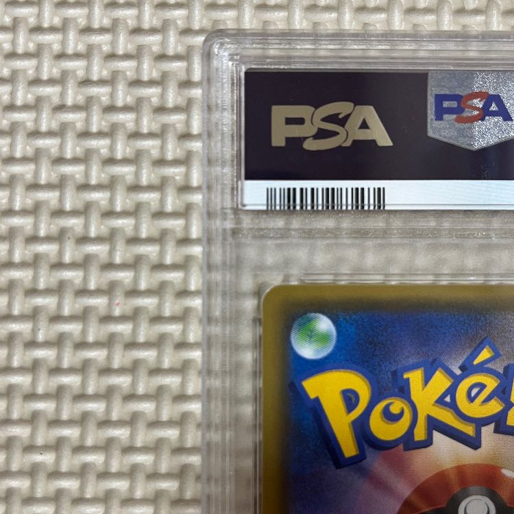 【PSA10】シロナ(指差し) SR 070/066