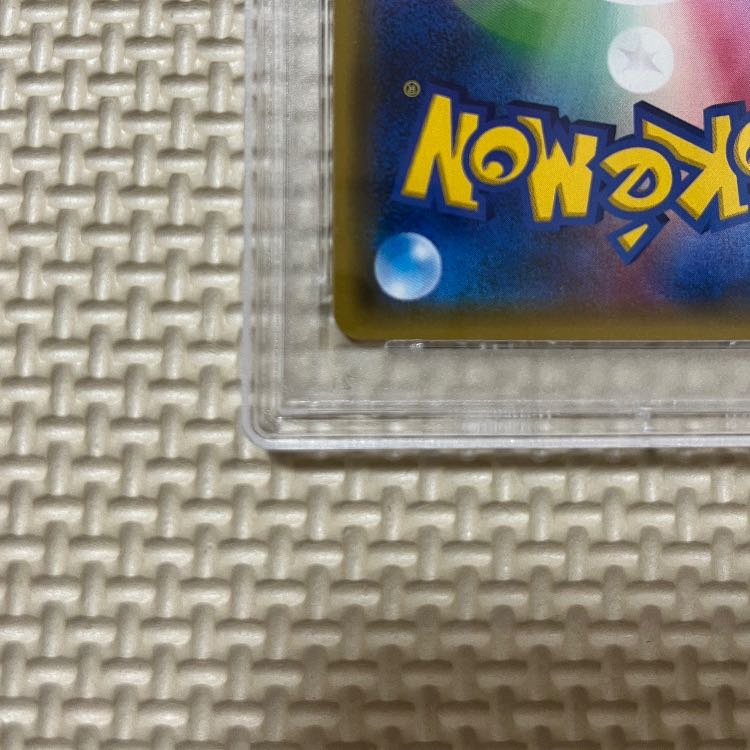 【PSA10】シロナ(指差し) SR 070/066