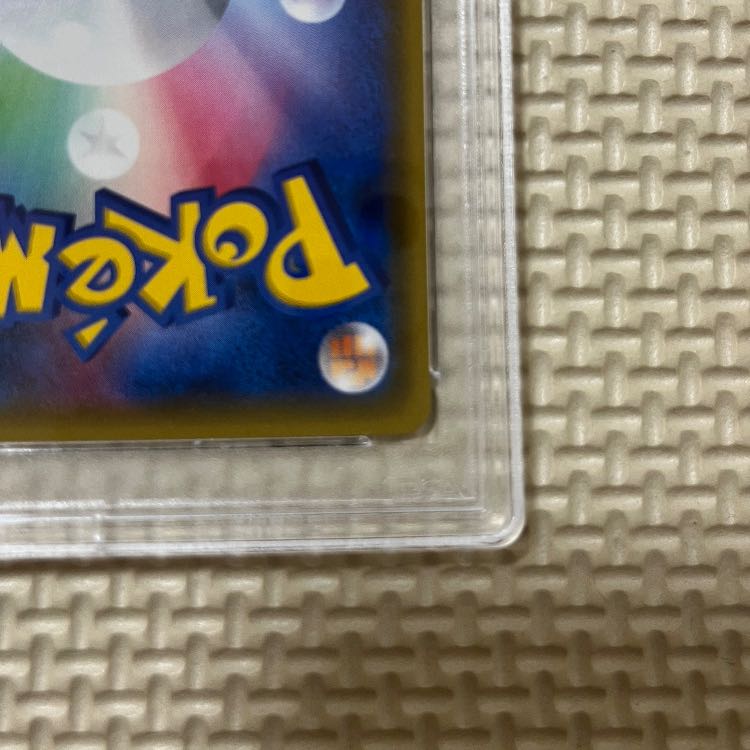 【PSA10】シロナ(指差し) SR 070/066