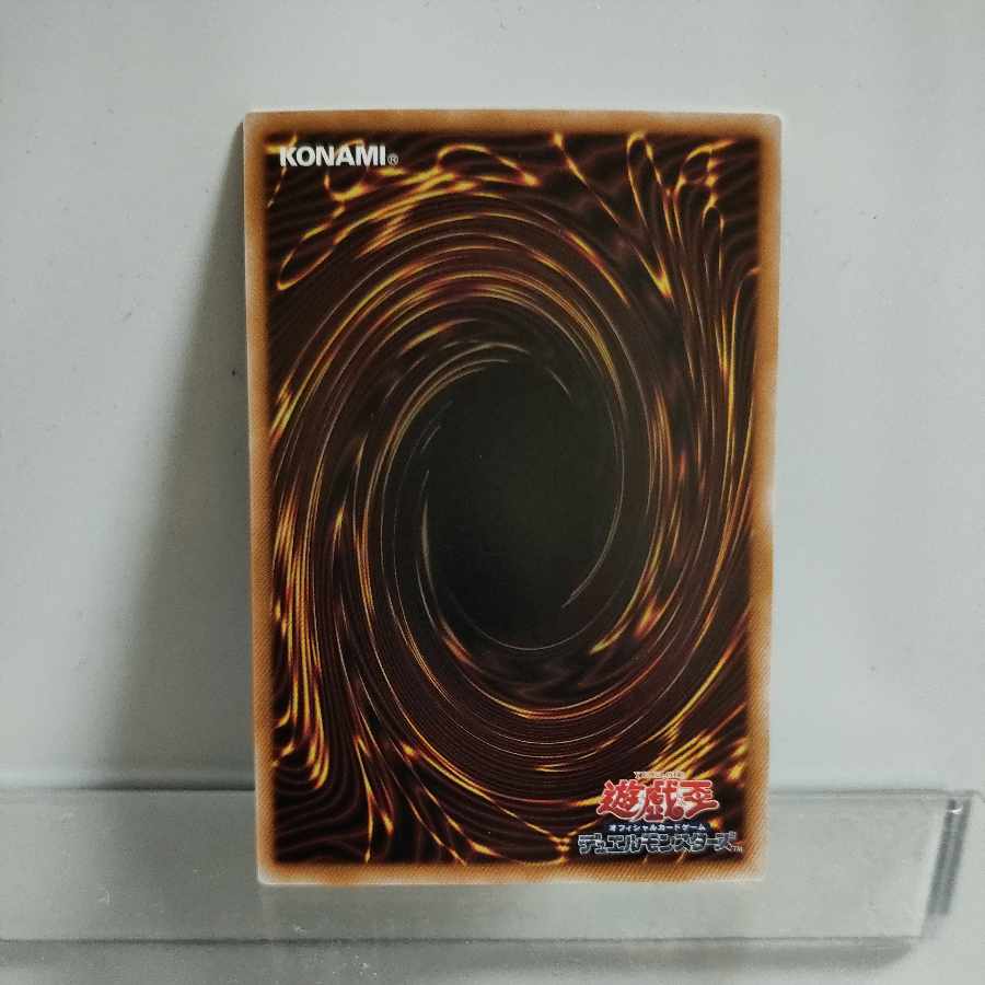 Yu-Gi-Oh, Knight of the Machine-Tool Super Rare SUDA-JP050 ① A+