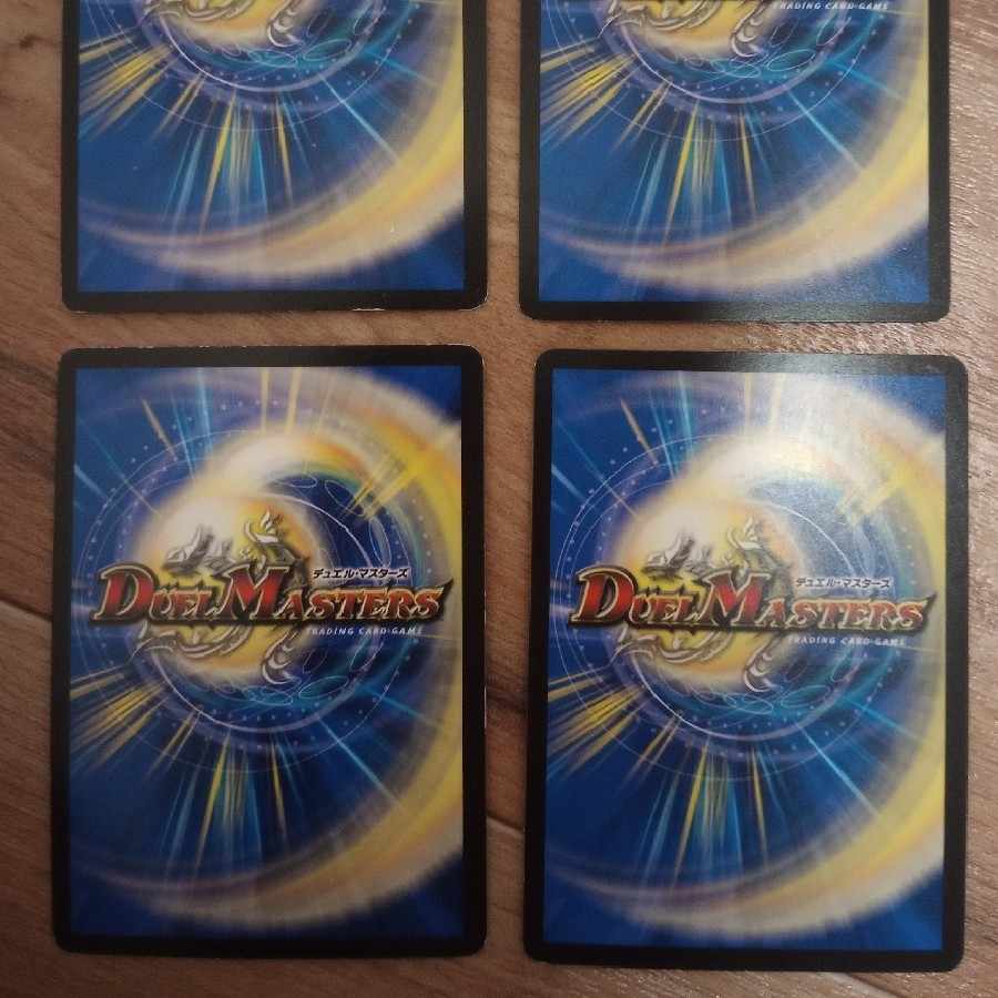 SSS Class Natural Disaster Dead Damned Psychic19/Psychic50