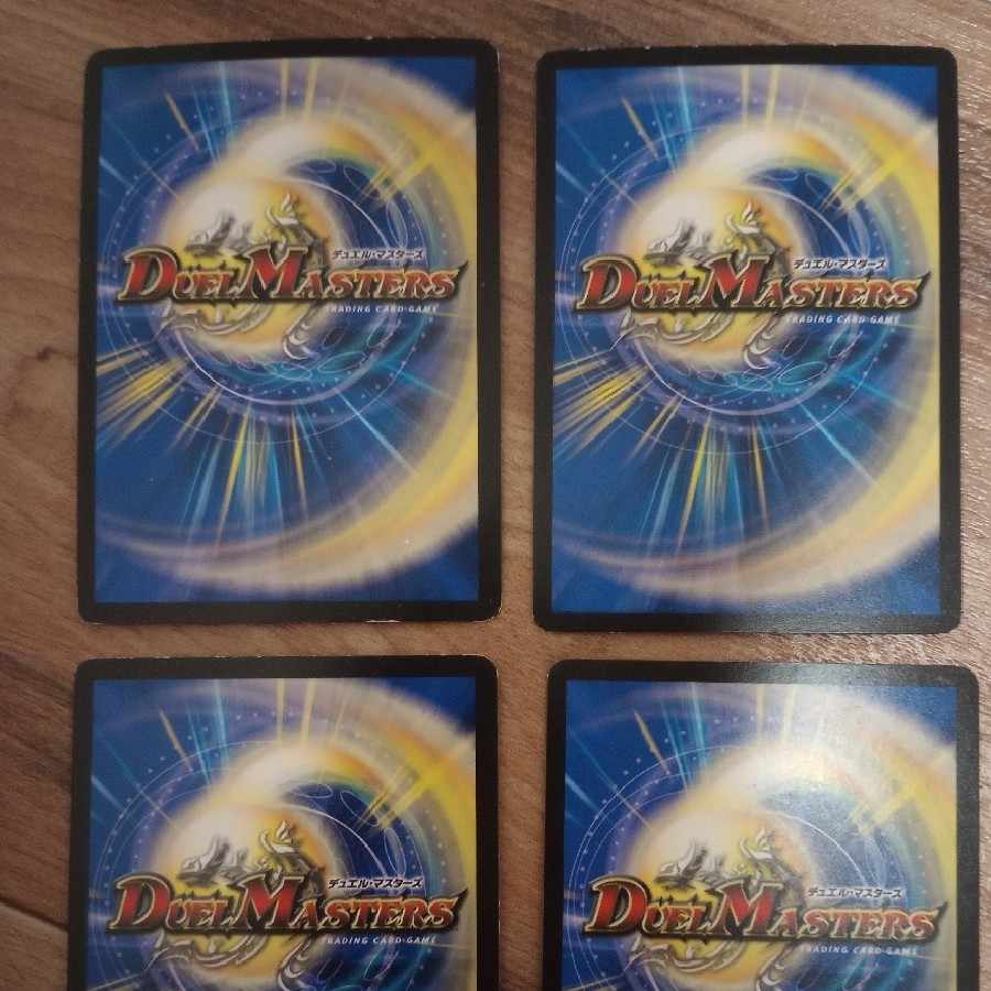 SSS Class Natural Disaster Dead Damned Psychic19/Psychic50