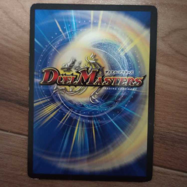 The Watch of Terminus [SR] {22EX1Psychic5/Psychic50} [Water