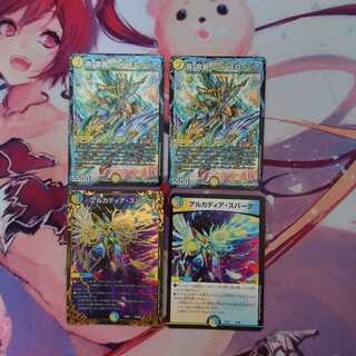 真・龍覇 ヘブンズロージア