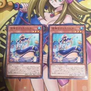 深海のミンストレル ノーマル JP015